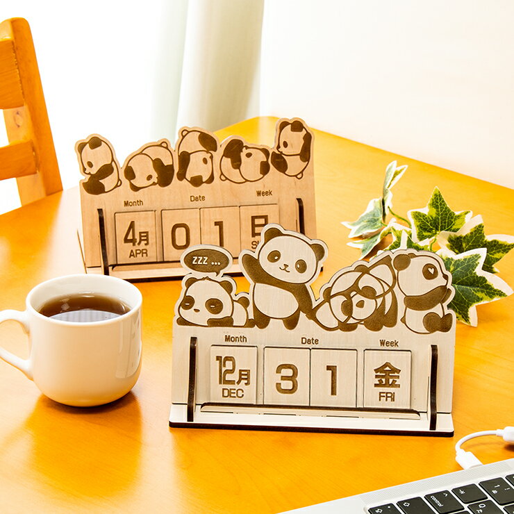 ★10%OFF!★ 卓上カレンダー 万年カレンダー パンダ グッズ かわいい 可愛い 雑貨 おしゃれ 日めくりカレンダー 木製 メープル ホワイト木目 国産MD...