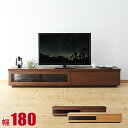 ★ P3倍 5/3〜6日限定★ テレビ台 大川家具 テレビボード TV台 AV台 180 スリム シンプル 完成品 ショット 幅180 奥行29.5 高さ30 2色対応 ナチュラル ブラウン 木目 TVボード TV台 完成品 日本製(3)