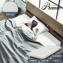 ★64%OFF★ 圧縮ロール マットレス シングル カバーリング 洗濯可能 Sサイズ 厚み25cm プレミオ 圧縮マットレス ノンコイル 高反発 低反発 圧縮梱包 防ダニ 体圧分散 通気性 イタリア製 輸入品(3)