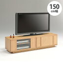★ P3倍 マラソン期間限定 ★ テレビ台 ローボード 大川家具 レマン 150TVボード 幅150 テレビボード アジアン ヴィンテージ レトロ おしゃれ 和モダン TVボード 和風 完成品(3)