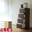 ★ P3倍 マラソン期間限定 ★ すきま収納 大川家具 あなたの暮らしに便利をプラス サニタリー収納 ポケット ロータイプ 幅44.8 奥行39.4 高さ99.5 ホワイト ナチュラル ブラウン 隙間収納 完成品 日本製