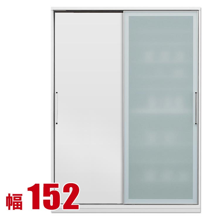 食器棚 収納 引き戸 スライド 完成品 155 ダイニングボード ホワイト 時代を牽引する最新鋭のシステム キッチン収納 アクシス 幅152 完成品 日本製 送料無料