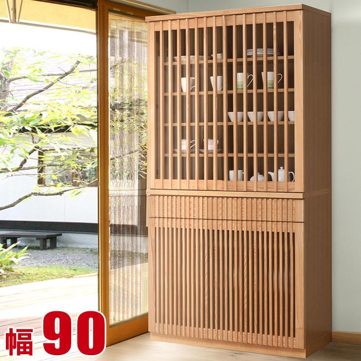 ★ P3倍 マラソン期間限定 ★ 食器棚