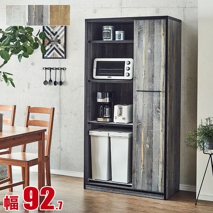 食器棚 完成品 レンジ台 おしゃれ レンジボード レンジ ラック 引き戸 レンジラック コンセント ブルックリン ナチュラル アンティーク 組み立て不要 キッチン 収納 ゴミ箱 アンティークホワイト L.A. 幅92.7 奥行44.3 高さ181.6 日本製