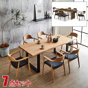 ★ P3倍 マラソン期間限定 ★ ダイニングテーブル ダイニング7点セット コラボ 幅185テーブル チェア6脚 ダイニングテーブルセット 6人用 6人掛け オーク ウォールナット ブラウン ナチュラル 無垢 木製 組合せ モダン おしゃれ テーブル 輸入品|詳細画像