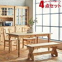 ダイニングテーブルセット ファーマー ダイニング4点セット 幅150テーブル ベンチ1脚 チェア2脚 天然木 ナチュラル カントリー 輸入品