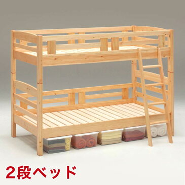 二段ベッド ロータイプ 大人用 子供用 収納 本体 JIS規格準拠 蜜ろう仕上げで安心安全 総桧造りの本格派 2段ベッド 完成品 日本製 送料無料