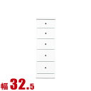 ★ P3倍 マラソン期間限定 ★ 隙間収納 大川家具 わずかなすき間を有効活用 すきま収納 ソピア 幅32.5 奥行40 高さ102.5 ホワイト リビング収納...