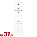 ★ P3倍 マラソン期間限定 ★ 隙間収納 大川家具 わずかなすき間を有効活用 すきま収納 ソピア 幅37.5 奥行40 高さ138.5 ホワイト リビング収納...