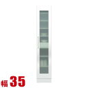 ★ P3倍 7/29〜8/1日限定★ 隙間収納 大川家具 すき間収納 35 モナコ すきま収納 幅35cm 鏡面ホワイト リビング収納 キッチン収納 キッチンボード キッチンキャビネット 完成品 日本製(3)