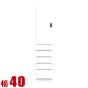 ★ P3倍 マラソン期間限定 ★ 隙間収納 40 大川家具 すき間収納 フィット 幅40cm 引出し板扉タイプ 鏡面ホワイト リビング収納 キッチン収納 キッチ...