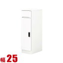 ★ P3倍 マラソン期間限定 ★ 隙間収納 25cm 大川家具 すき間収納 すき間カウンター フィット 幅25cm 開き戸タイプ 完成品 日本製 キッチンキャビネットランドリー収納 完成品 日本製(3)