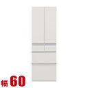 食器棚 大川家具 収納 スリム 60 ダイニングボード ホワイト レガル 板扉 キッチンボード 幅60cm キッチン収納 キッチンキャビネット 完成品 日本製