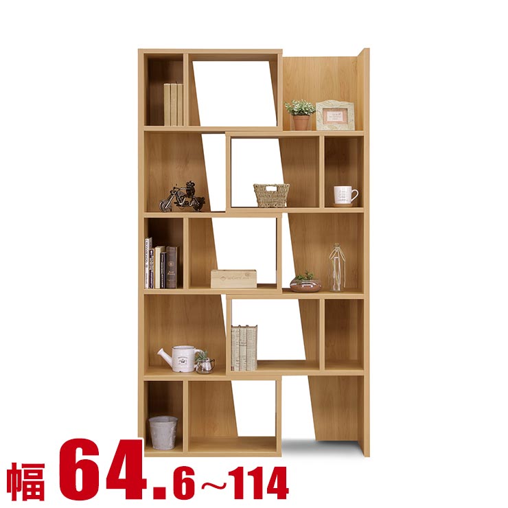 ★12%OFF★ 書棚 大川家具 シェルフ 本棚 スライド式 シェルフ スティック 幅64.6cm ナチュラル 完成品 日本製