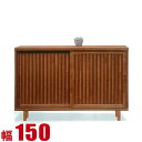 ★ P3倍 マラソン期間限定 ★ 下駄箱 大川家具 シューズボックス 家具 棚 玄関収納 和風 高級 和の趣がある木目の美しい家具 星野 引き戸 完成品 日本製...