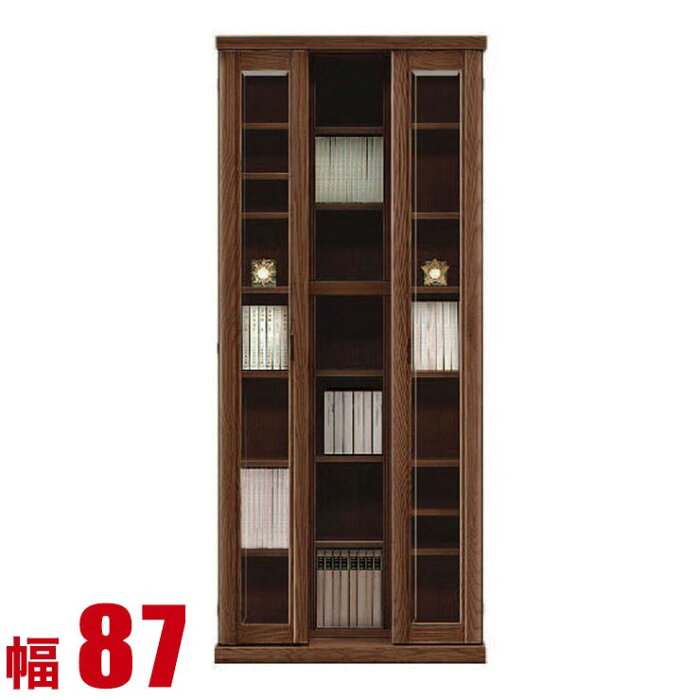 【送料無料/設置無料】 日本製 シエスタ スライド書棚(M) 幅870cm