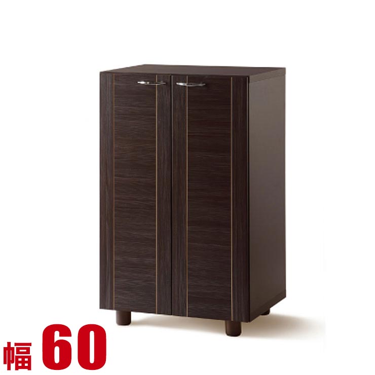 ★ P3倍7/13〜7/15日限定★ 下駄箱 大川家具 シューズボックス ロータイプ リーブル ブラック 幅60cm 完成品 日本製 スリム