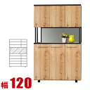 ★ P3倍 7/29~8/1日限定★ 下駄箱 大川家具 シューズボックス ゾロ 下駄箱 シューズボックス ハイタイプ ナチュラル 幅120cm 完成品 日本製