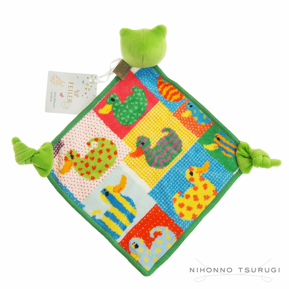 フェイラー (FEILER) ダッキーパッチ コンフォーター フロッグ 25x25