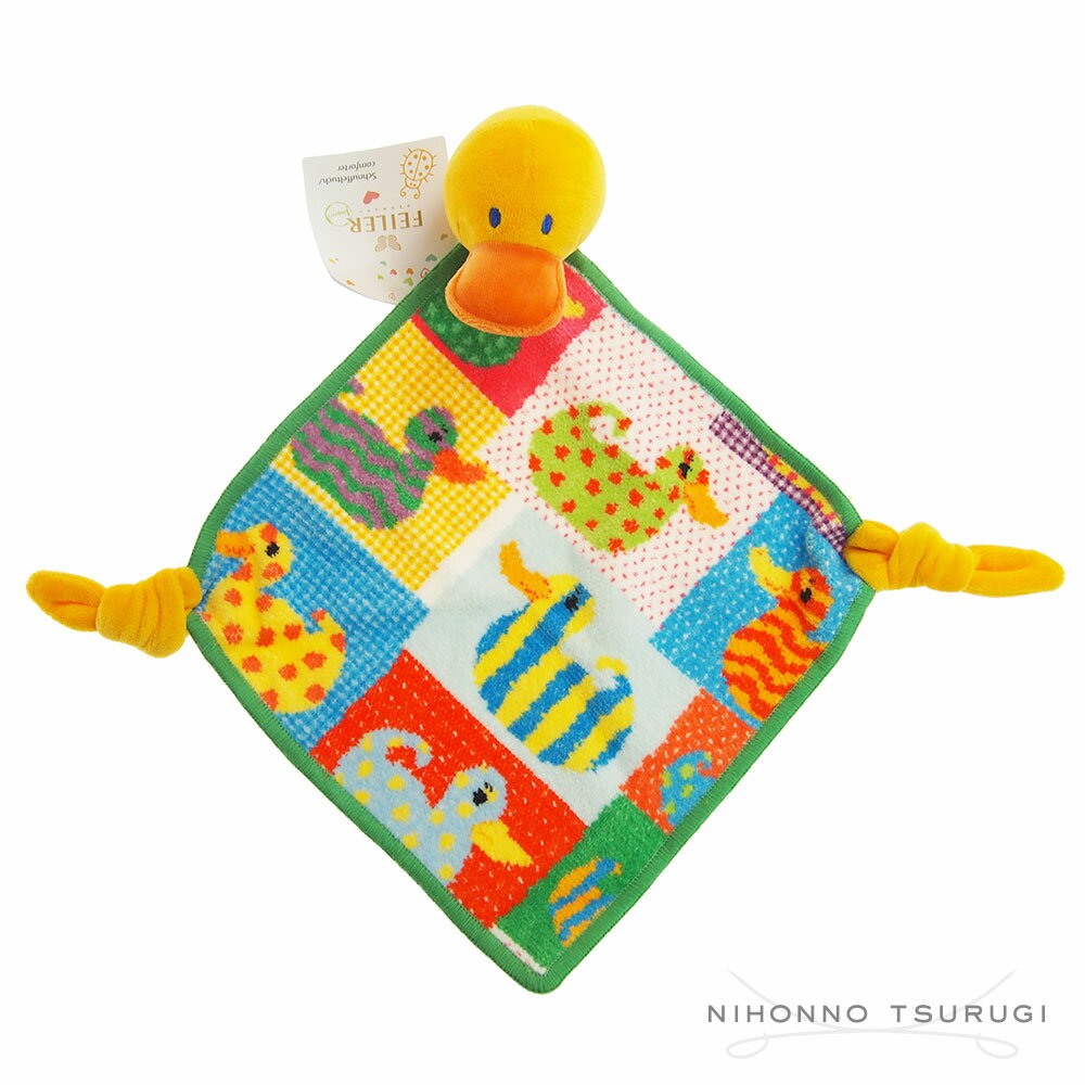 生産国 ドイツ（Made in Germany） サイズ 約 25 x 25 cm 素材 綿100%(シュニール織) 商品につきまして タグの色は製造時期、商品によって異なる場合があります。 初めてのおもちゃ、&quot;にぎにぎ&quot;とタオルが一緒になったベビー向けコンフォーター コンフォーターとは薄めの掛け布団のことで、ひざ掛けのようなものを指します。 こちらはベビー用のコンフォーターで、結び目のようになっている部分は、赤ちゃんの"にぎにぎ”としてお楽しみいただけます。 にぎにぎとは生後2ヶ月頃から使える、ファーストトイとしても人気のおもちゃで、こちらはコンフォーターと一体になっていることから、お気に入りの初めてのタオル兼おもちゃとしてご使用頂けるアイテムです。 出産祝いにもおすすめです。 10年使えると言われるハンドタオル フェイラーは厳選された無上の原綿を、 何十もの工程で織り上げる高度な技術“シュニール織り”で仕上げた逸品です。 一度でも使ったら忘れられない肌触りに加え、 永く使用するほど色が馴染み 、10年使えるタオルとも言われ、ドイツ製の高い品質を誇ります。 創業者である“エルンスト・フェイラー”が ブランドネームとなり、日本では贈り物として 高い人気を誇るブランドです。 花柄を中心としたデザインに加え、様々な表現が人々を魅了しています。 フェイラーの魅力 フェイラー ハンカチ、タオル、トートバッグなど、フェイラーの人気は1928年創業以来とどまる事を知りません。 今や“世界のフェイラー”は不動のものとなり、今日も世界中のセレブがフェイラーをバッグから覗かせています。