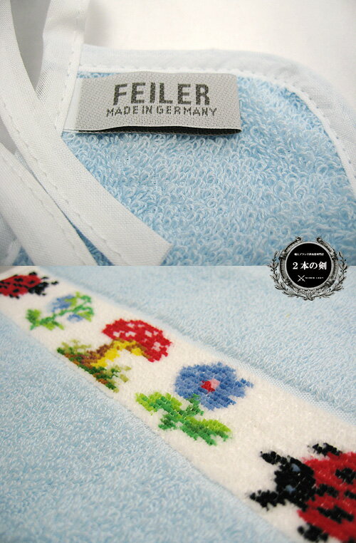 フェイラー (FEILER) パウリ ヨダレカケ ブルー 25cm x 30cm 2