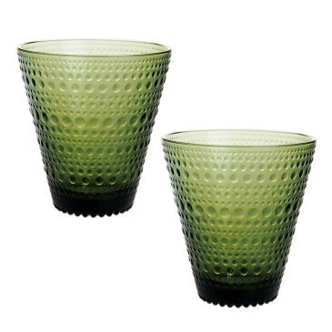 イッタラ (iittala) カステヘルミ タンブラー 300ml モスグリーン 2個セット