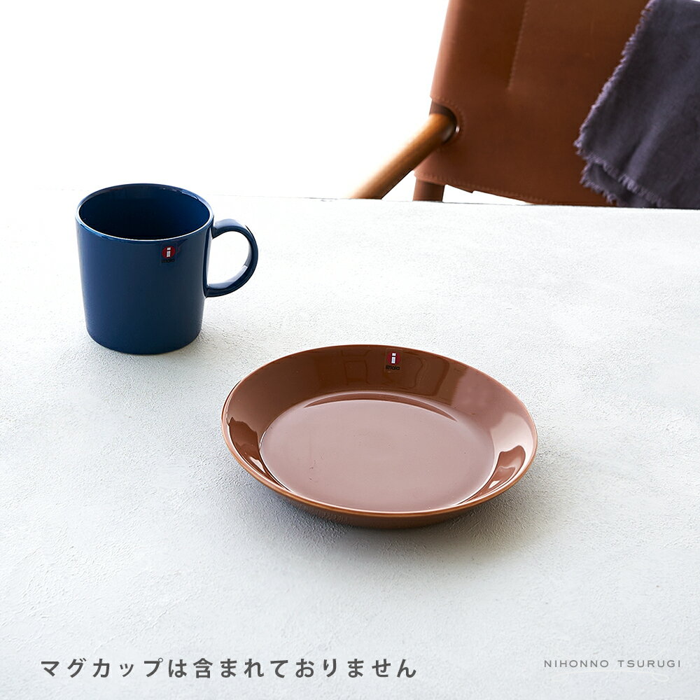 y|Cg20{6/4 20:00`6/11 1:59X[p[SALEz Cb^ (iittala) eB[} v[g 17cm Be[WuE