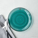 イッタラ (iittala) カステヘルミ プレート 17cm シーブルー