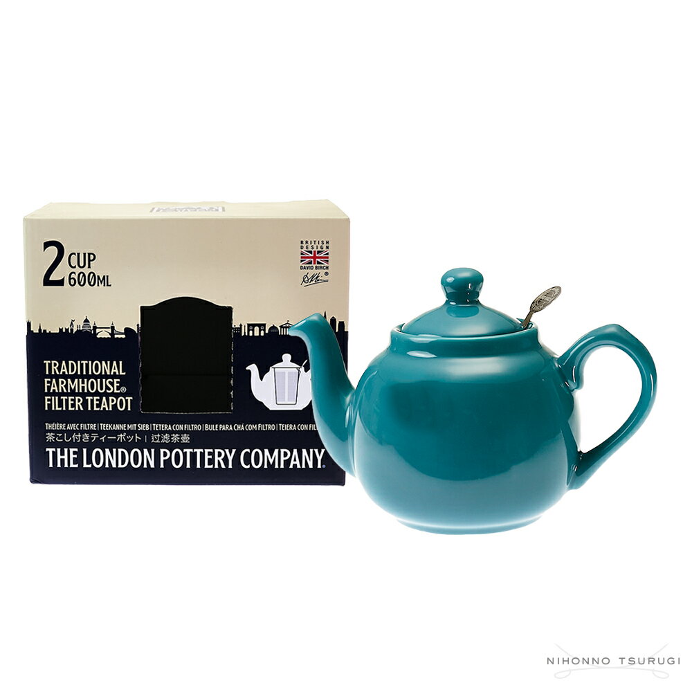 ロンドンポタリー (London Pottery) ファームハウス ティーポット アクア 2cup