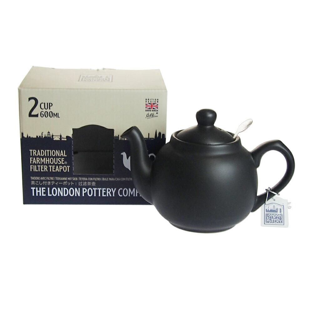 ロンドンポタリー (London Pottery) ファームハウス ティーポット マットブラック 2cup