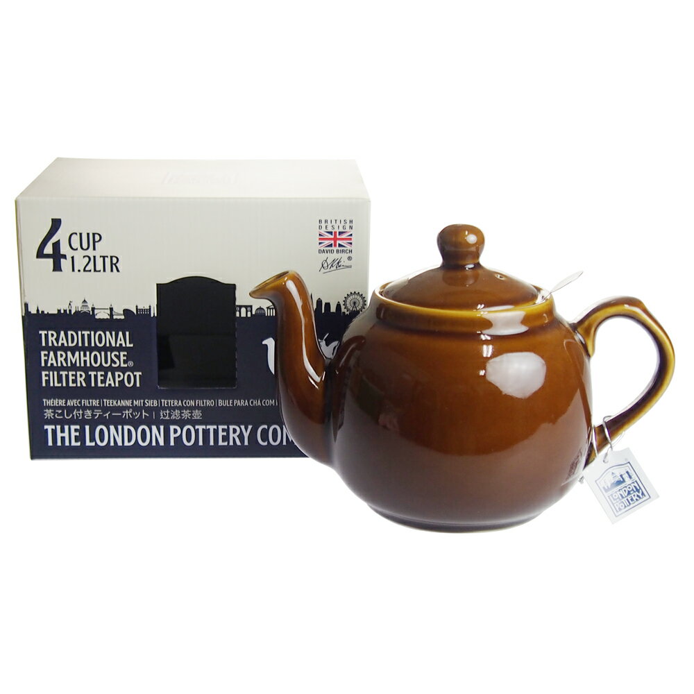 ロンドンポタリー (London Pottery) ファームハウス ティーポット ロッキンガムブラウン 4cup