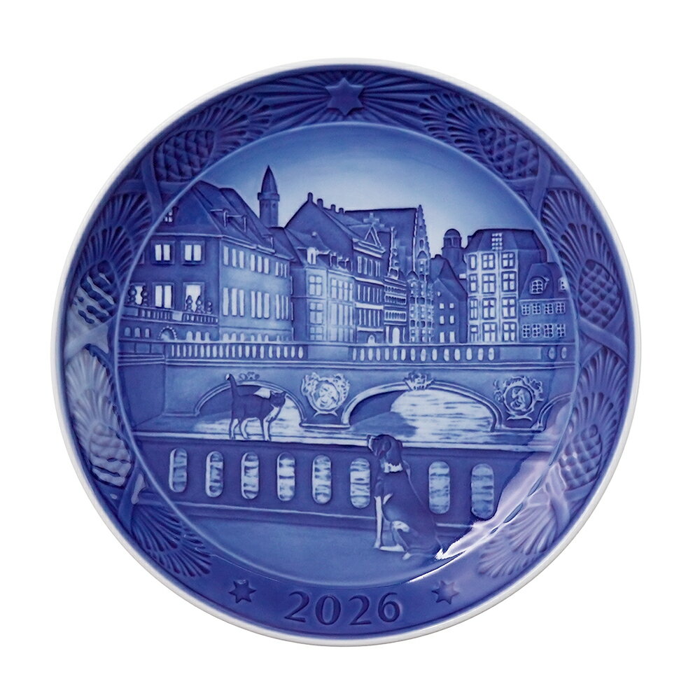 ロイヤルコペンハーゲン イヤープレート2026年【証明書/リーフレット付】