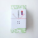 熨斗がけ ギフト包装(包装紙+熨斗)¥220/1包装