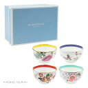【Spring SALE】 ウェッジウッド (WEDGWOOD) ワンダーラスト ティーボウル 4pcs セット