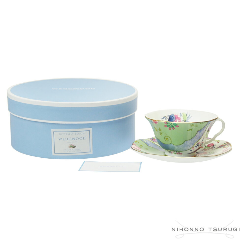 ウェッジウッド (WEDGWOOD) バタフライブルーム ティーカップ＆ソーサー グリーン