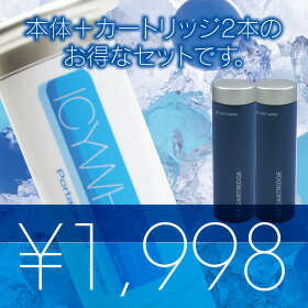 ICYWHITESkincoolerお得なセット!