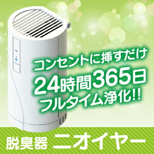24時間365日手間いらず