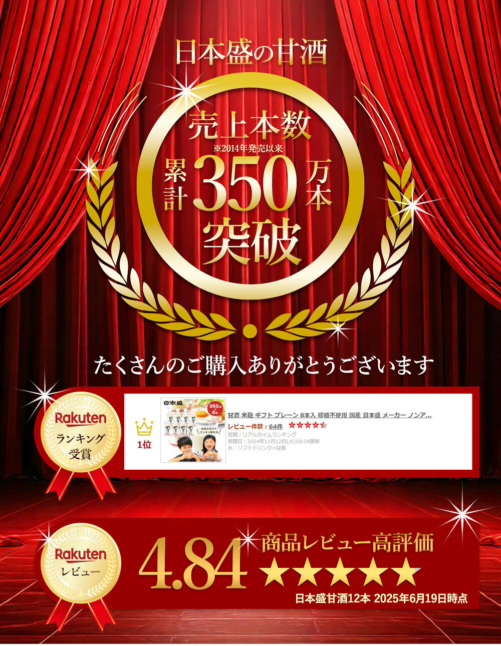 【500円クーポン配布 LINEお友だち登録で】甘酒 プレーン もち麦 お試し セット 2...