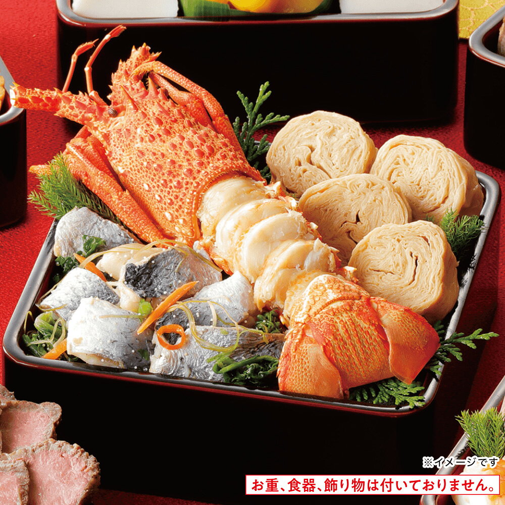 【早割15％OFFクーポン配布 11/10まで】おせち 2027 日本盛 冷蔵 特選おせち〈松〉24品目 お節 お取り寄せ 産地直送 全国厳選 お正月 お祝い nihonsakarishop-10000099 日本盛公式ショップ 楽天市場店 サンプル画像2