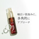 スペシャル クリアC 美容液 30ml 日本盛 米ぬか美人 NS-K スペシャルシリーズ スキンケア 日本製 乾燥肌 保湿 低刺激 毛穴 ハリ くすみ 日本酒コスメ 酒蔵 自然派化粧品 母の日 ギフト