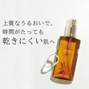 スペシャル 化粧水 120ml 日本盛 米ぬか美人 NS-K スペシャルシリーズ スキンケア 日本製 乾燥肌 保湿 低刺激 毛穴 ハリ くすみ 日本酒コスメ 酒蔵 自然派化粧品 母の日 ギフト