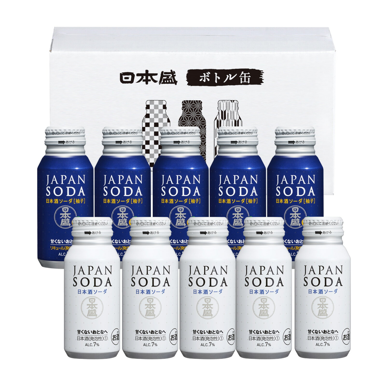 【500円クーポン配布 LINEお友だち登録で】日本盛 ジャパンソーダ 柚子 2種10本セット 180ml ボトル缶 日本酒 男性 男 清酒 酒 スパークリング 家飲み 晩酌 まとめ買い プレゼント 贈り物 お祝い 誕生日 内祝い お返し お中元 父の日