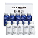 日本盛 ジャパンソーダ 柚子 2種10本セット 180ml ボトル缶 日本酒 男性 男 清酒 酒 スパークリング 家飲み 晩酌 まとめ買い プレゼント 贈り物 お祝い 誕生日 内祝い お返し お中元 父の日