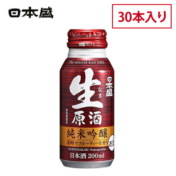 生原酒 200ml ボトル缶 30本 純米吟醸 日本酒 男性 男 清酒 お酒 酒 家飲み 宅飲み 晩酌 まとめ買い プレゼント 贈り物 お祝い 誕生日 内祝い お返し アウトドア お中元 父の日