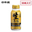 楽天日本盛公式ショップ　楽天市場店【送料無料】生原酒 200ml ボトル缶 30本 純米大吟醸 日本酒 男性 男 清酒 お酒 酒 家飲み 宅飲み 晩酌 まとめ買い プレゼント 贈り物 お祝い 誕生日 内祝い お返し アウトドア お中元 父の日