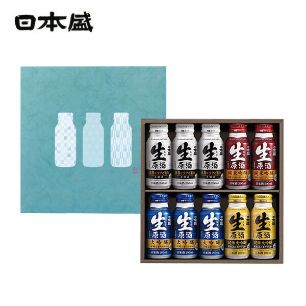 日本酒 酒 ギフト 生原酒 200ml ボトル缶 4種10本 ギフト箱入り 男性 男 清酒 お酒 家飲み 宅飲み 晩酌 まとめ買い プレゼント 贈り物 お祝い 誕生日 内祝い お返し お中元 父の日