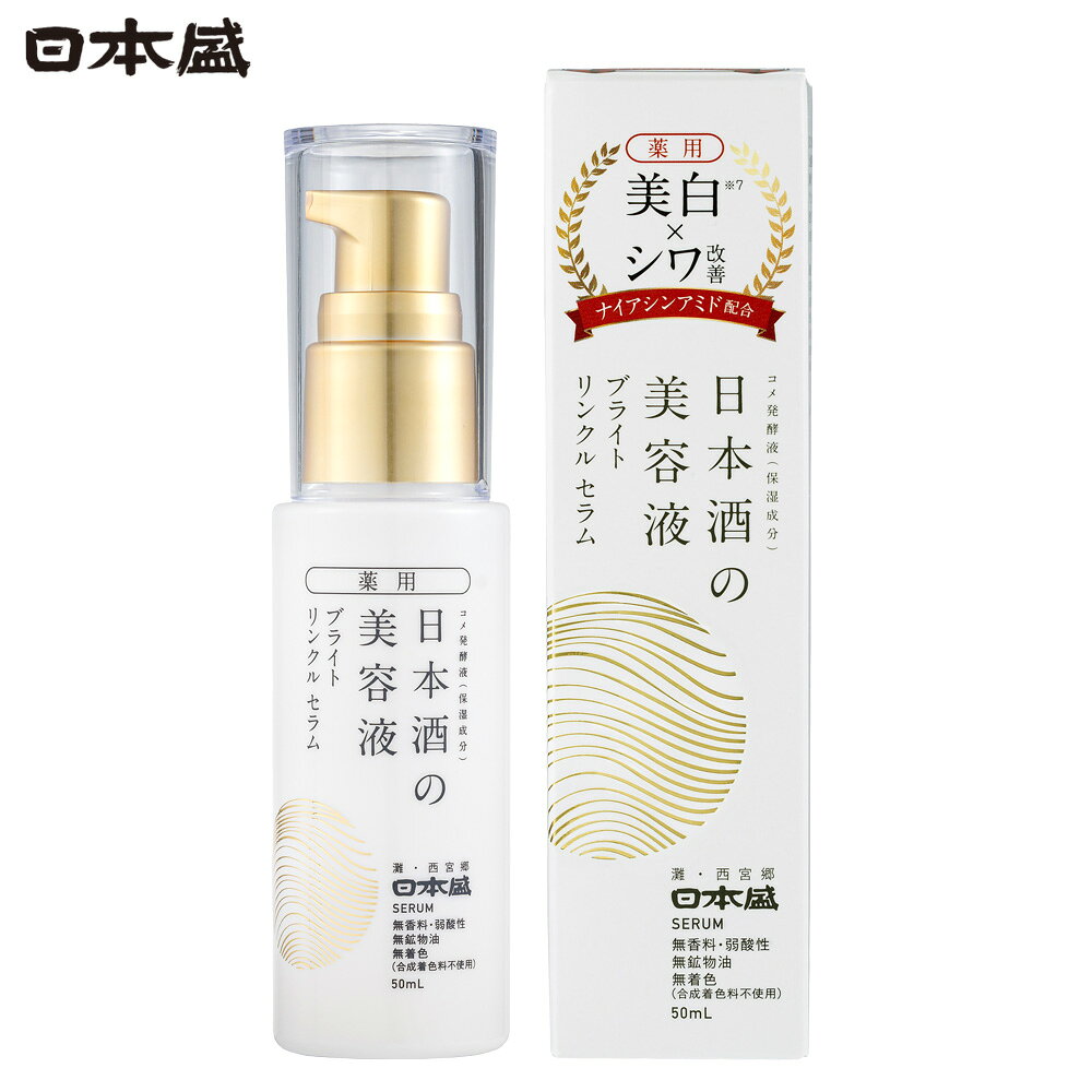 楽天市場】薬用 フラビア 美容液 エッセンス リッチモイスト フラバン