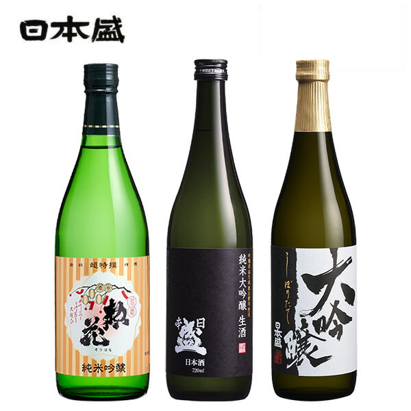 イチオシ 酒 日本酒 飲み比べセット 3本セット 送料無料 日本盛 日本酒 そうはな　惣花 味吟醸 大吟醸 純米大吟醸 GI灘五郷認定商品 生酒 美味しい フルーティ 宮水 灘五郷 お中元 お歳暮 父の日