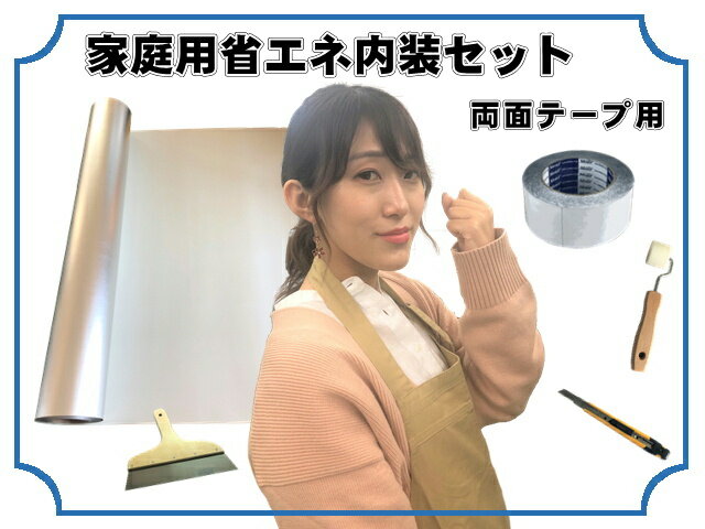 楽天市場】断熱材 パーフェクトバリアの通販 楽天市場】断熱材 パーフェクトバリアの通販