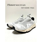 FlowerMOUNTAIN～フラワーマウンテン～NET SLIDER～ネットスライダー～FM88001 WHITE白　ホワイト　通気性　メッシュ　メンズ　レディース　アウトドア　タウンスニーカー